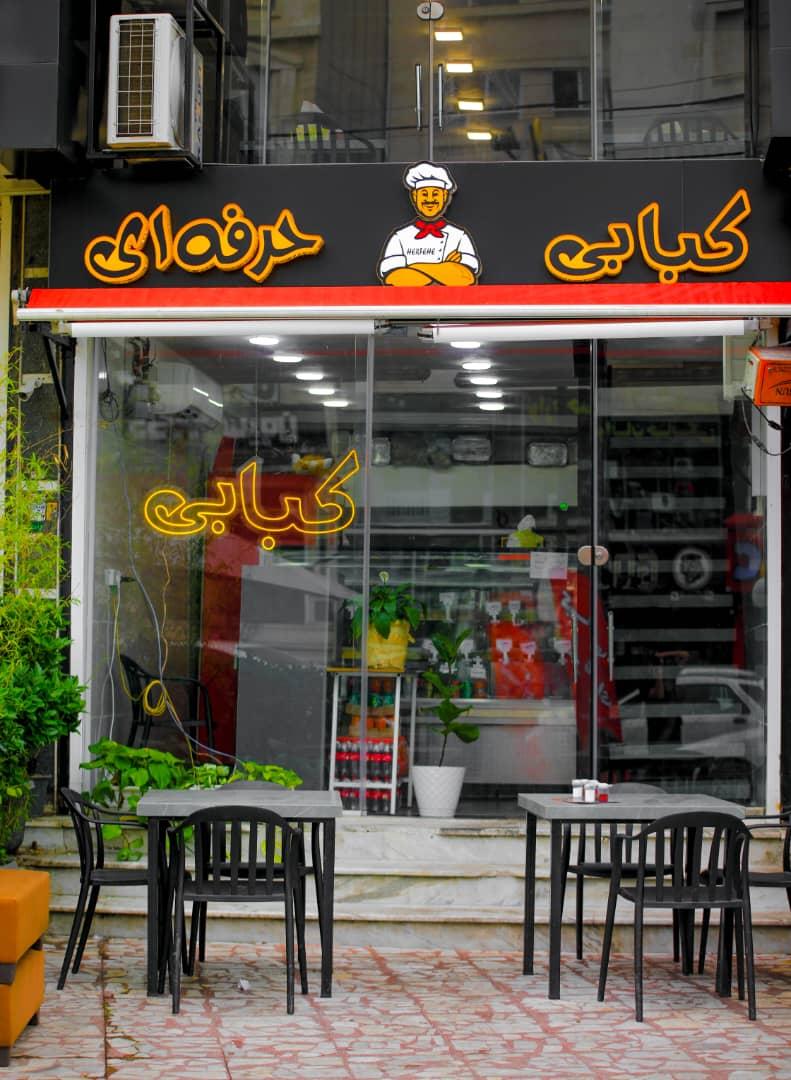 اسنک نمو