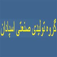 اسپادان
