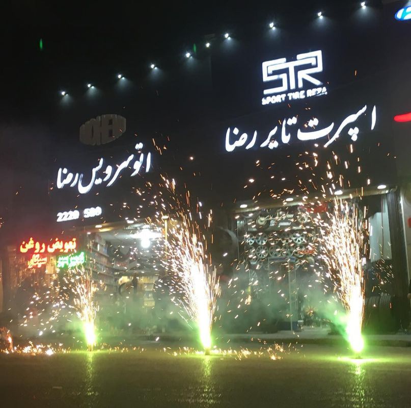 اسپرت تایر رضا