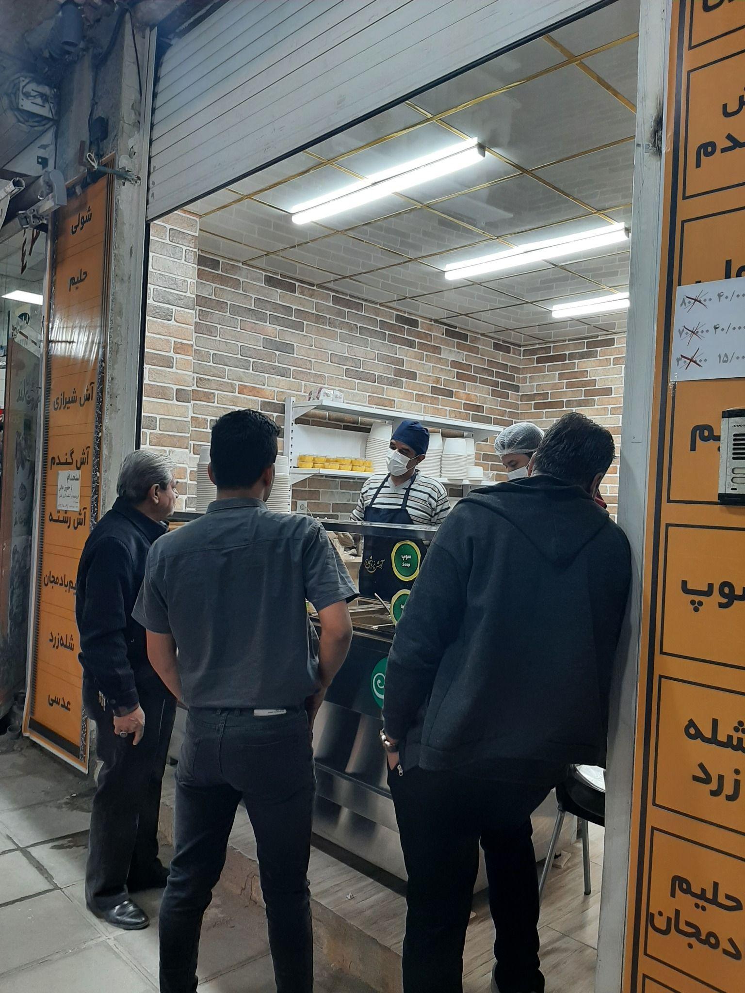 آش پزباشی (شعبه آزادشهر)
