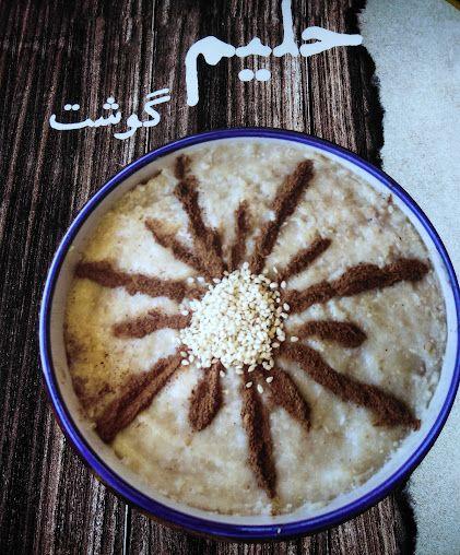 آش کاکو