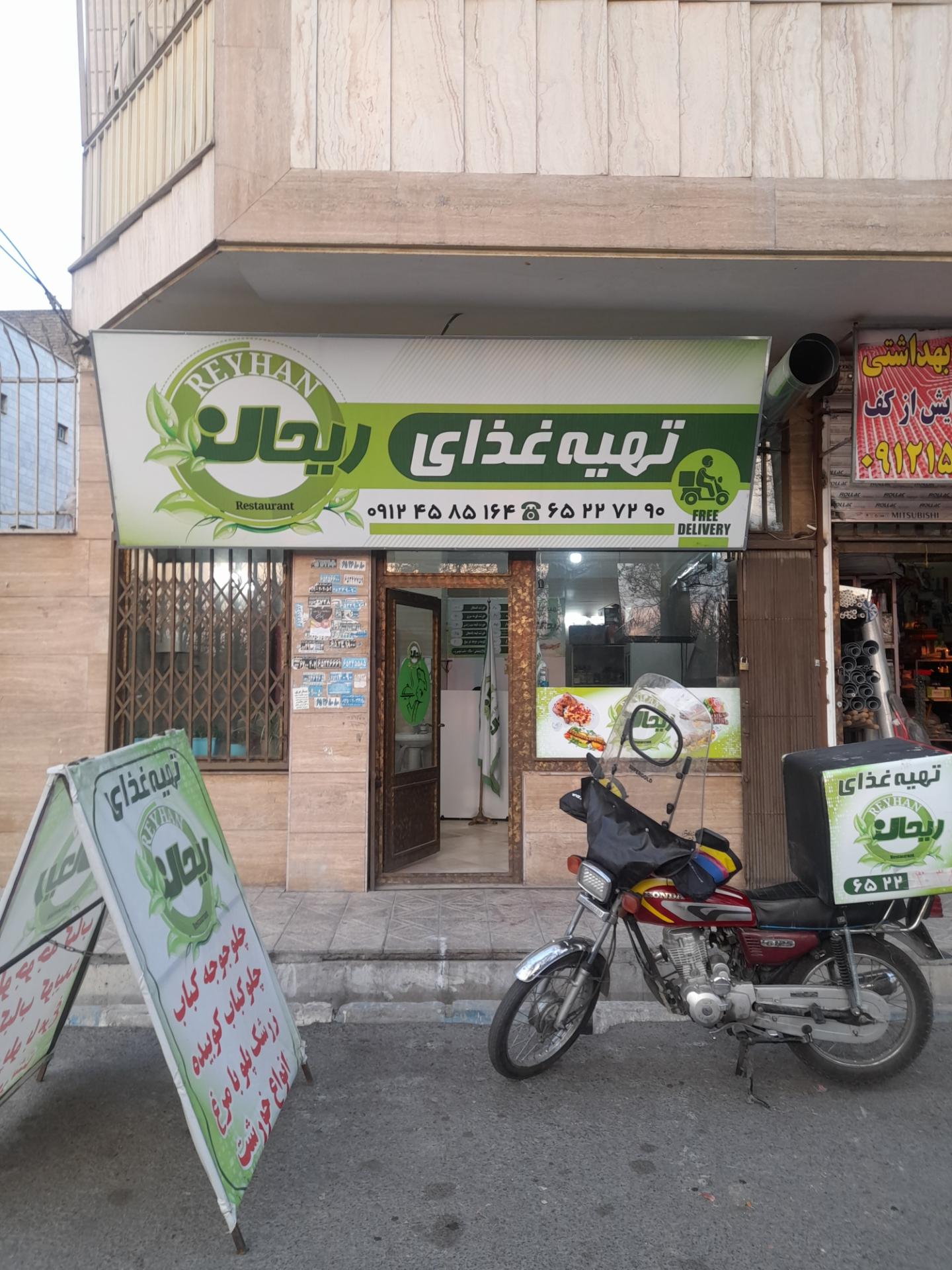 آشپزباشی