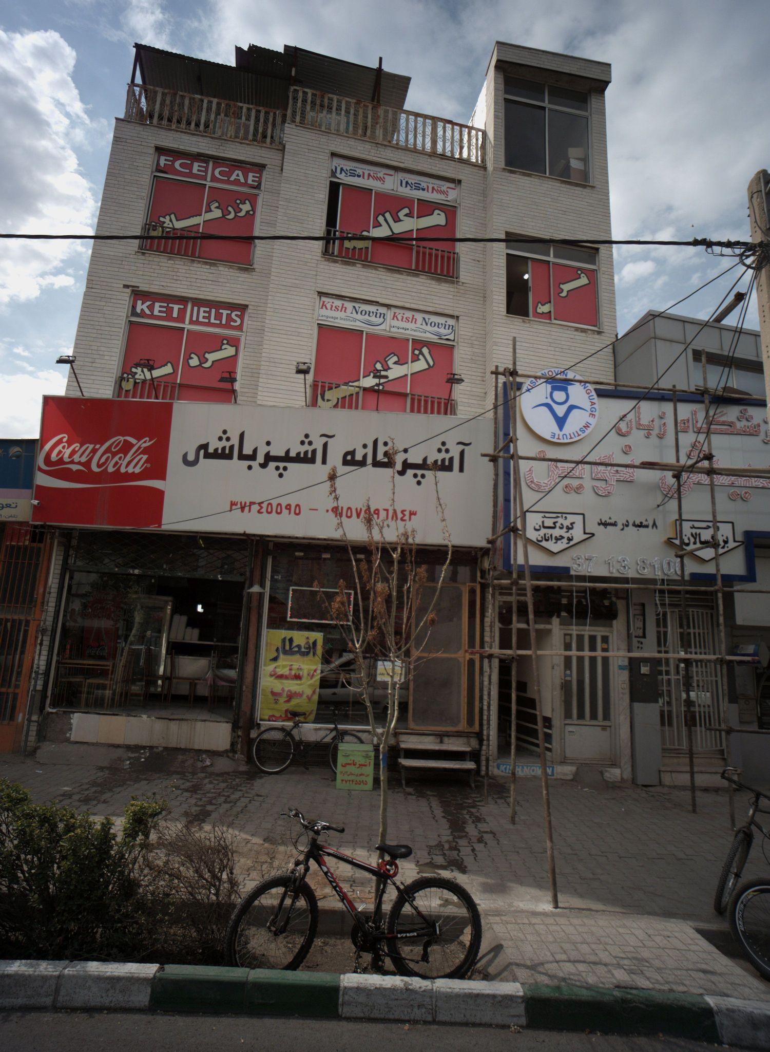 آشپزخانه آشپزباشی