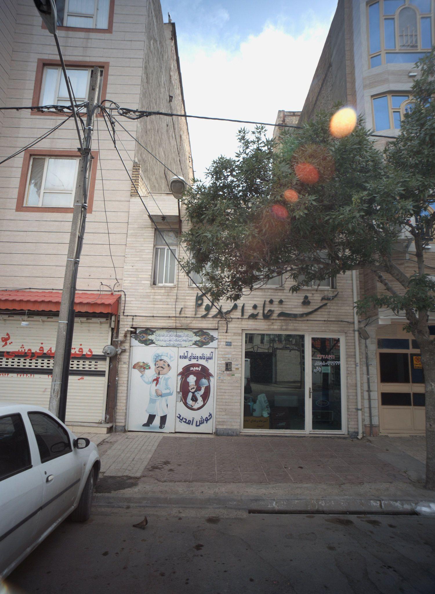 آشپزخانه امید توکل