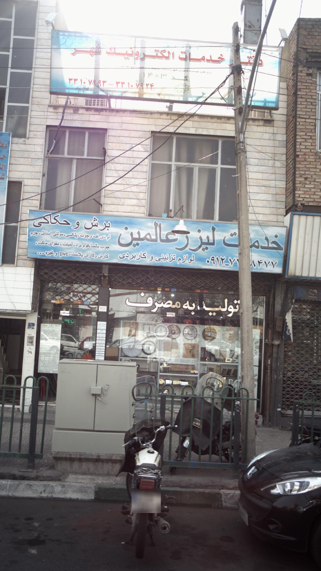 آشپزخانه بهشتی