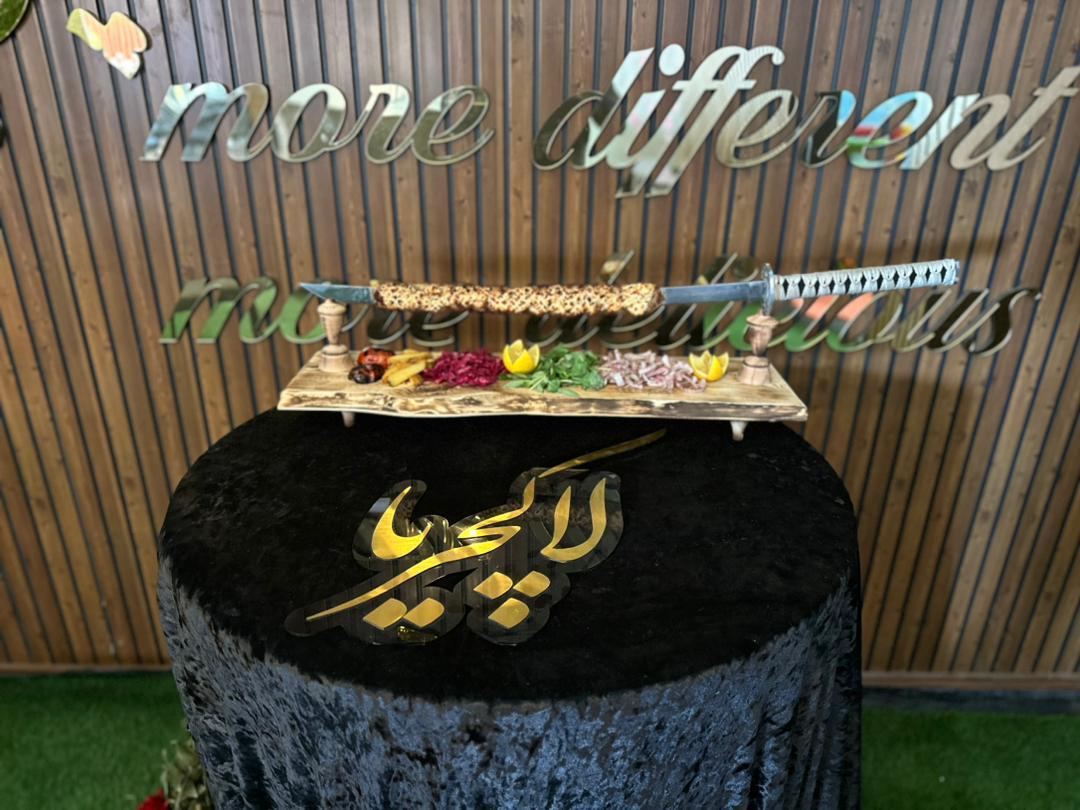 آشپزخانه تک