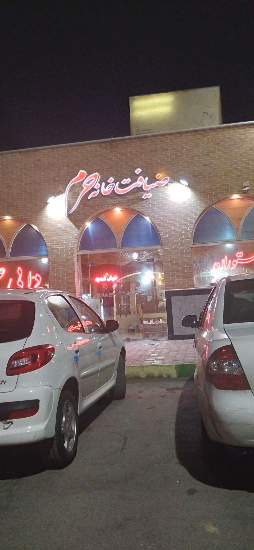 آشپزخانه جوان