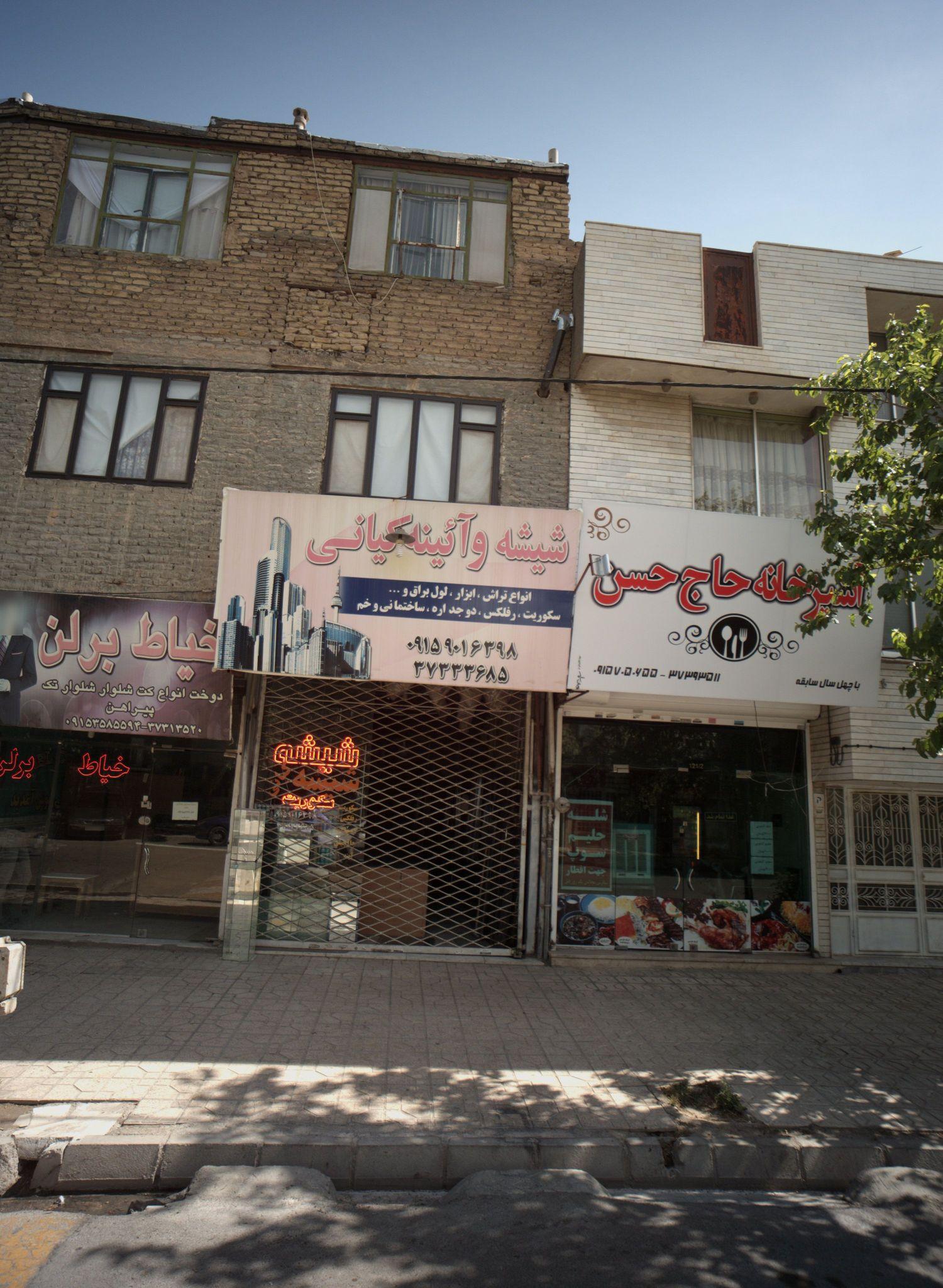 آشپزخانه حاج حسن