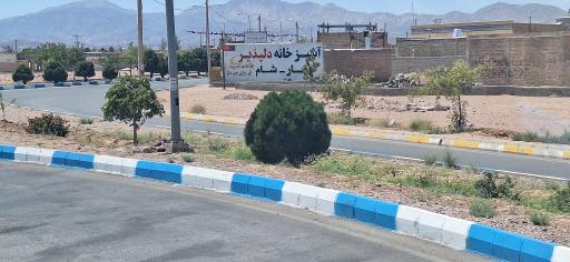 آشپزخانه دلپذیر