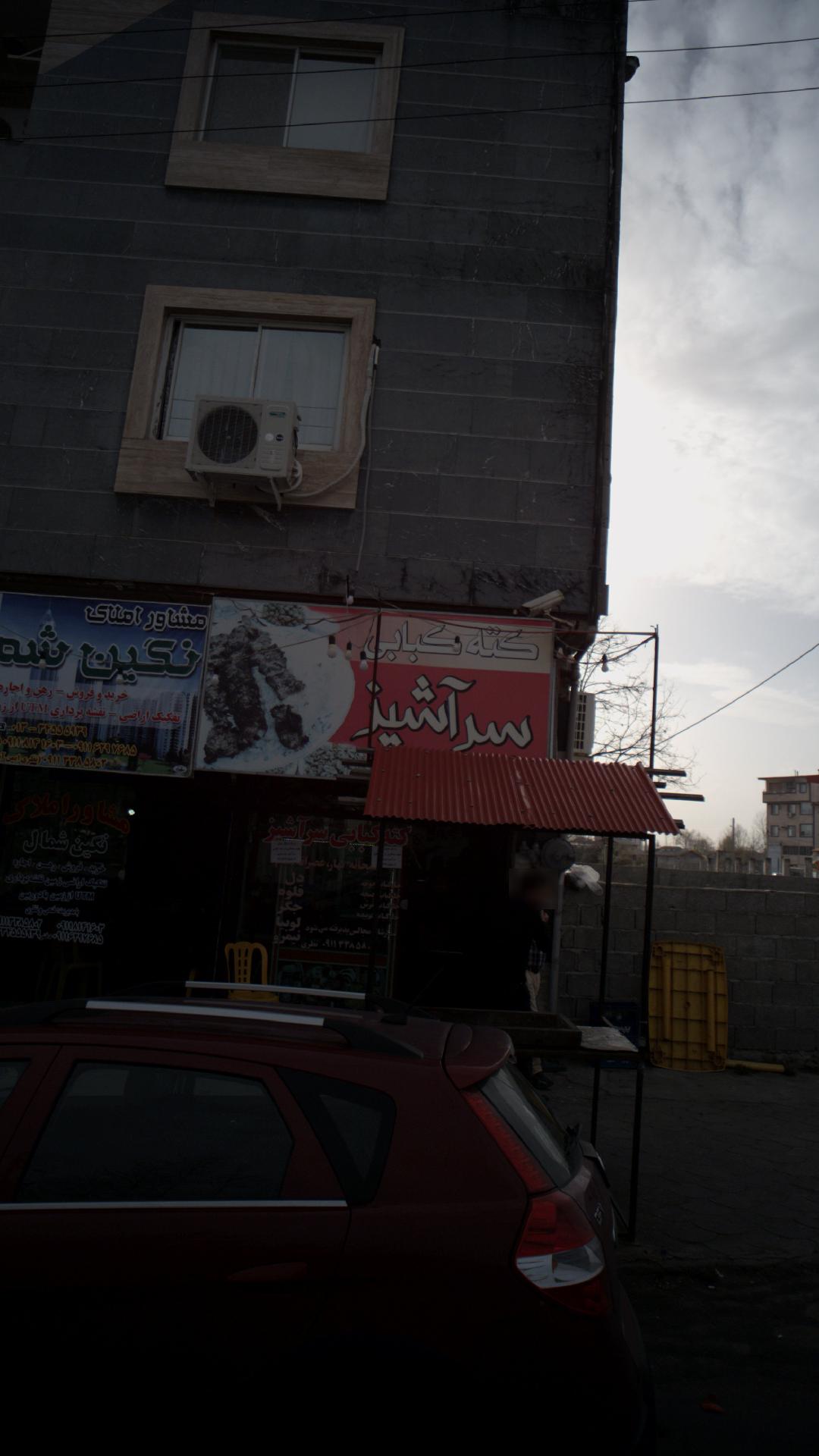 آشپزخانه سرآشپز