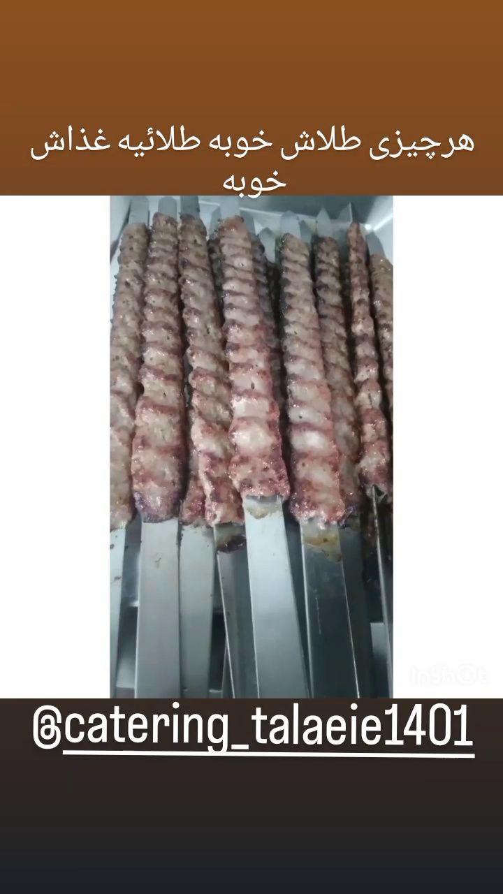 آشپزخانه طلائیه