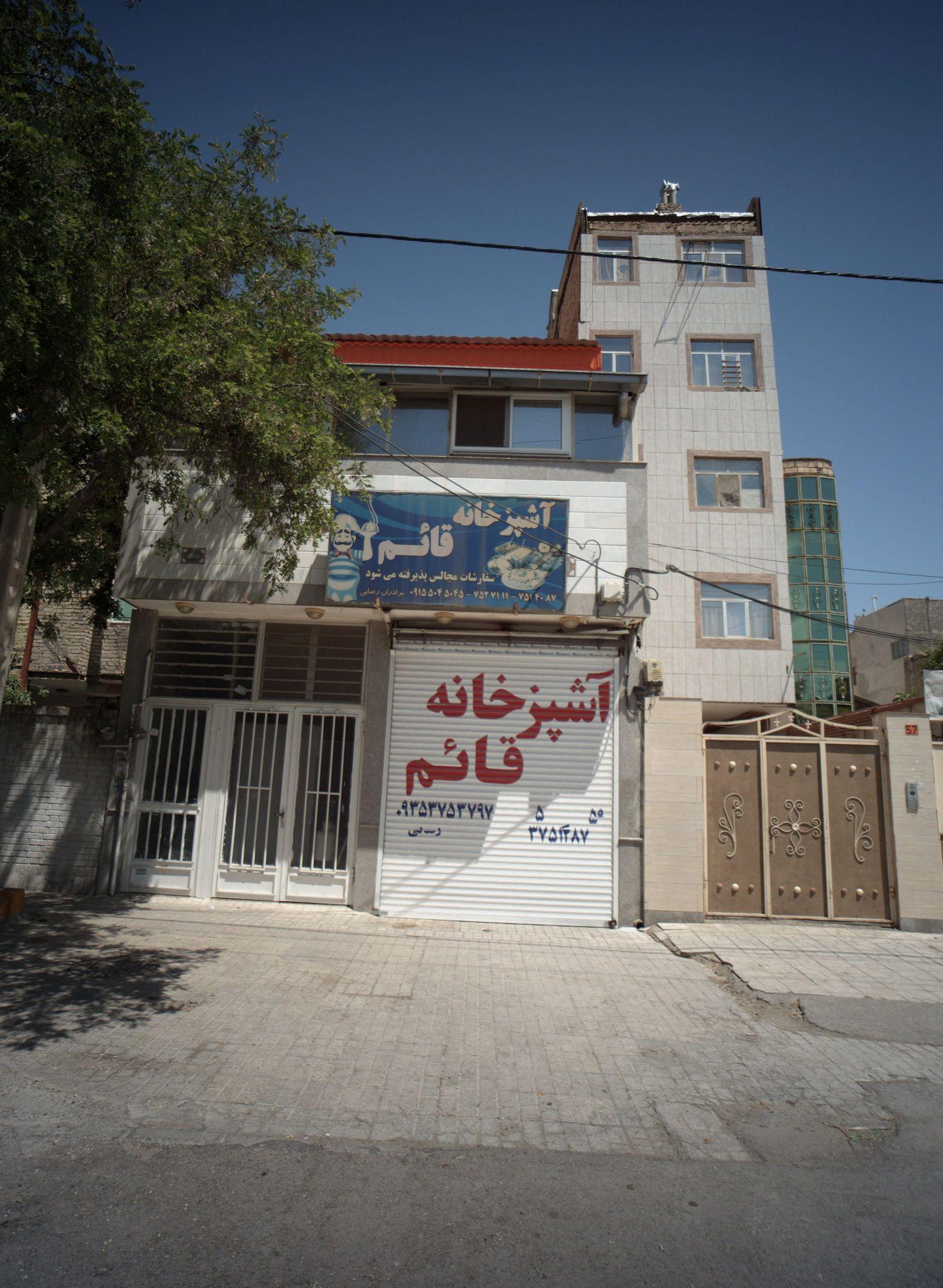 آشپزخانه قائم