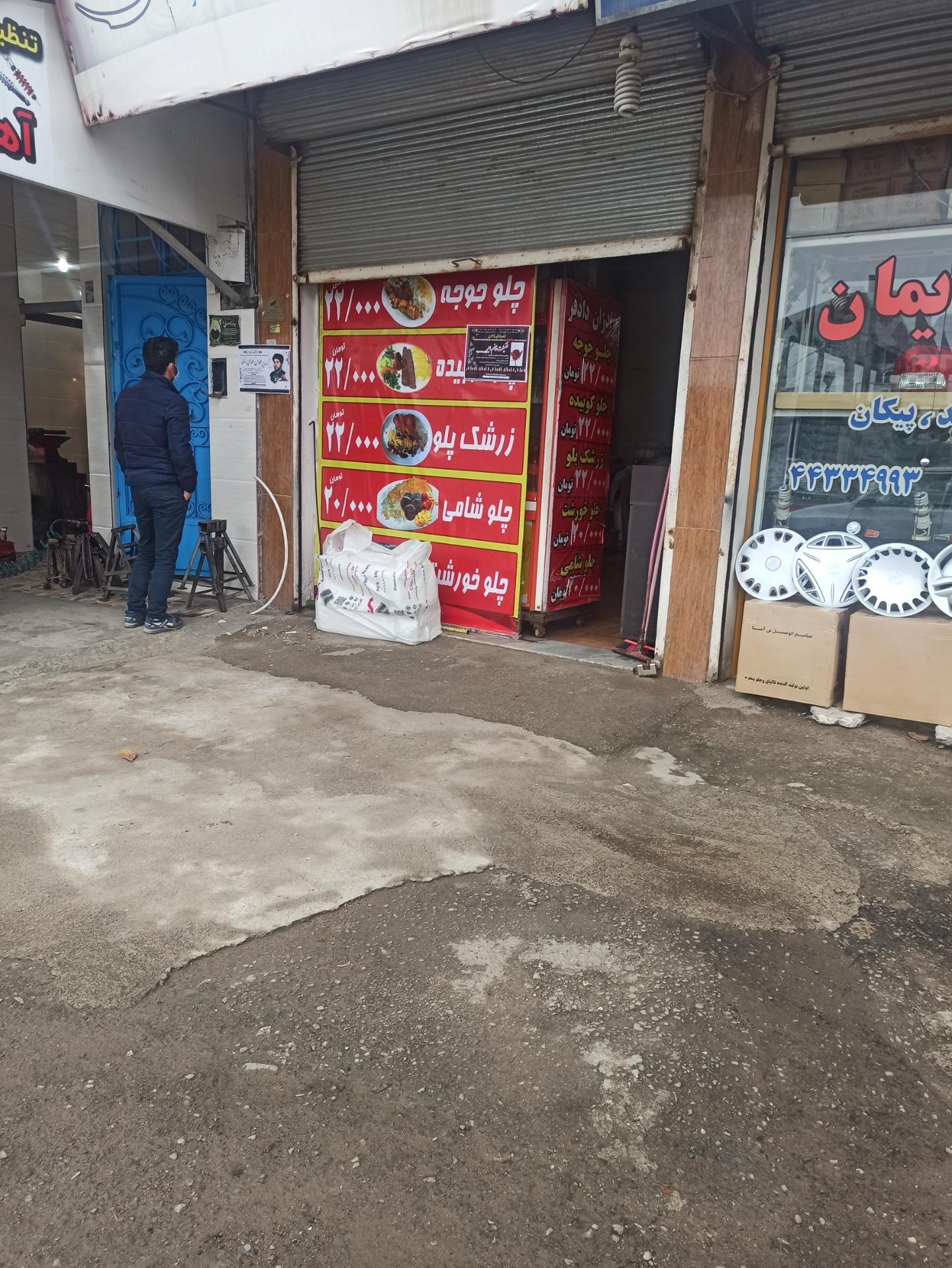 آشپزخانه قائم