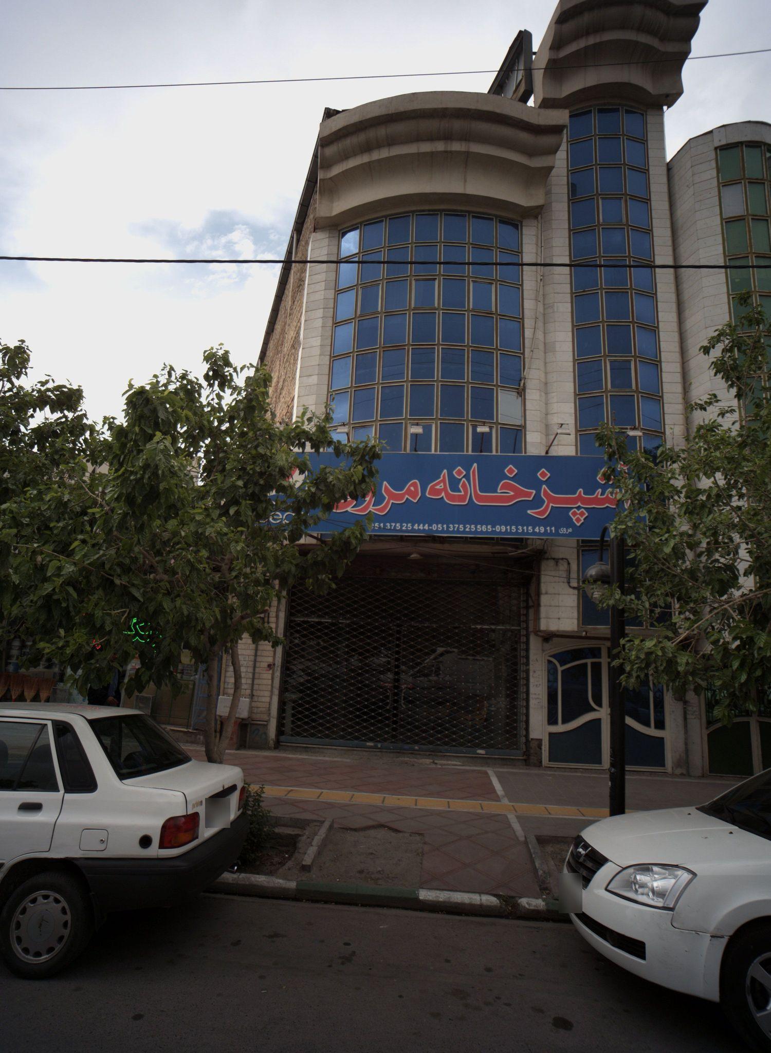 آشپزخانه مروی