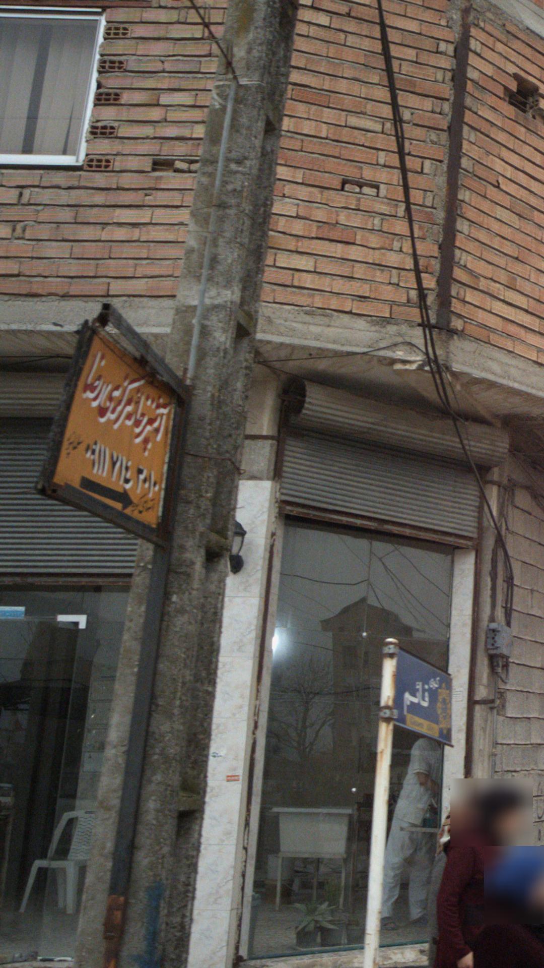 آشپزخانه مرکزی ضا