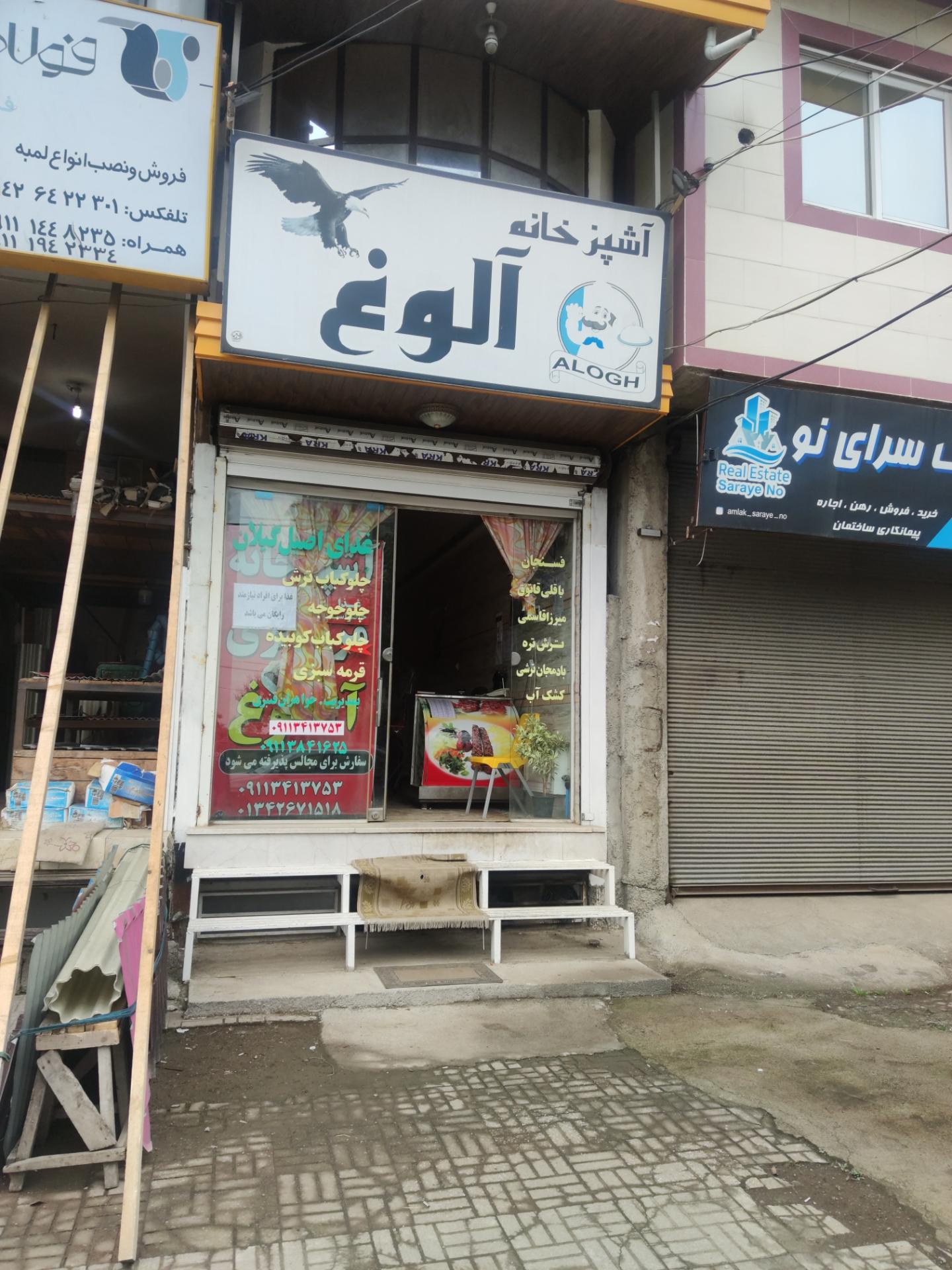 اشپزخانه مرکزی نمونه