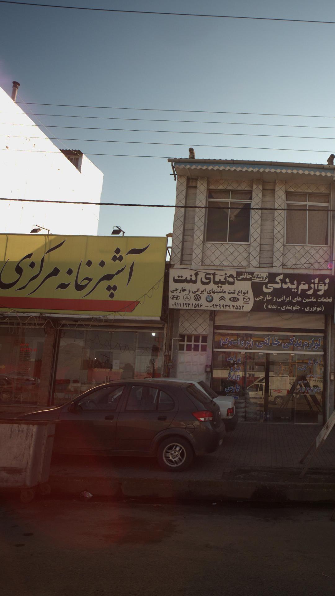 آشپزخانه مرکزی یمیشان