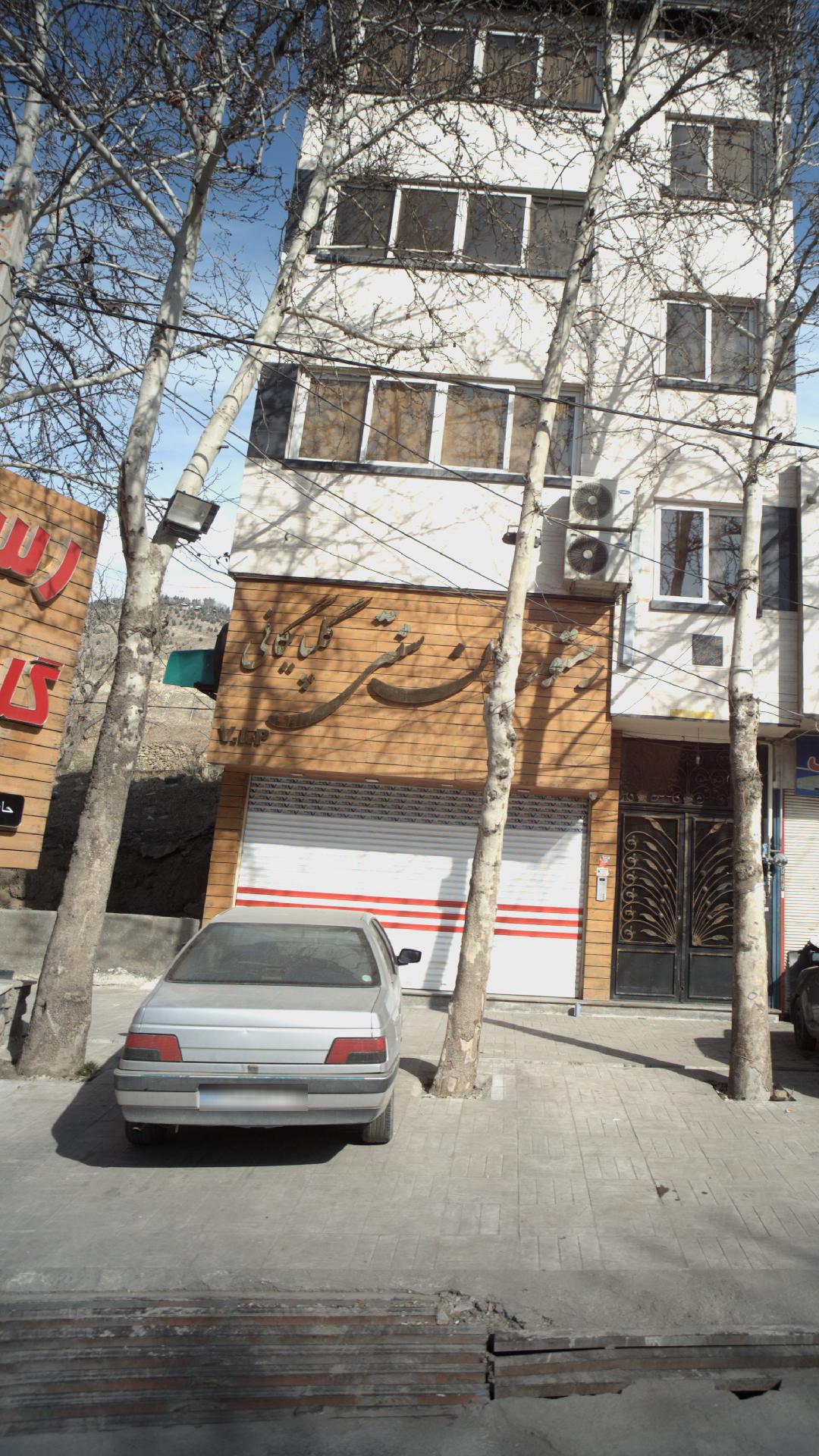 آشپزخانه مرکزی