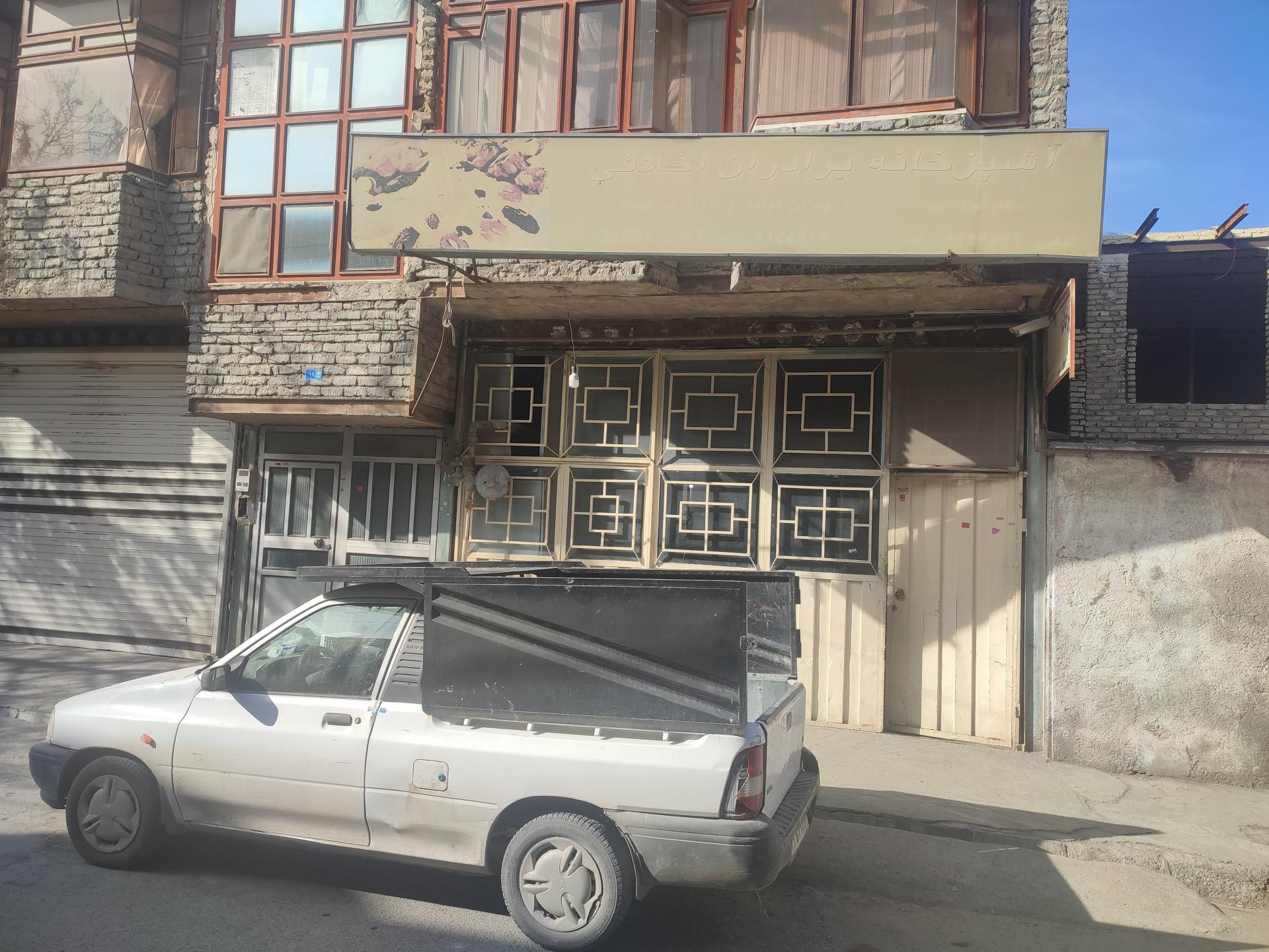 آشپزخانه مهديه
