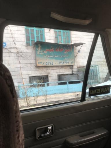 آشپزخانه نفیس