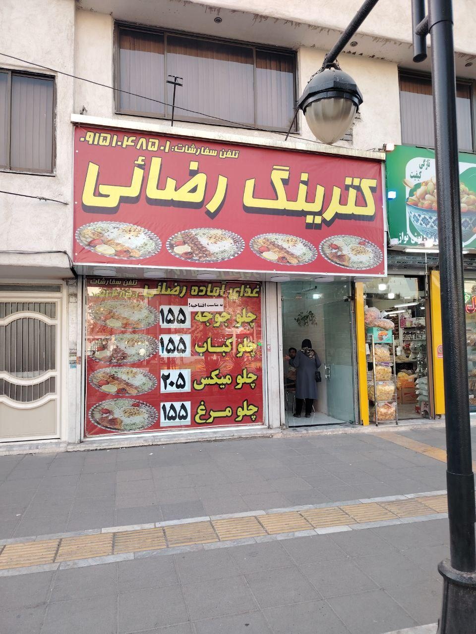 آشپزخانه و غذای آماده سالار
