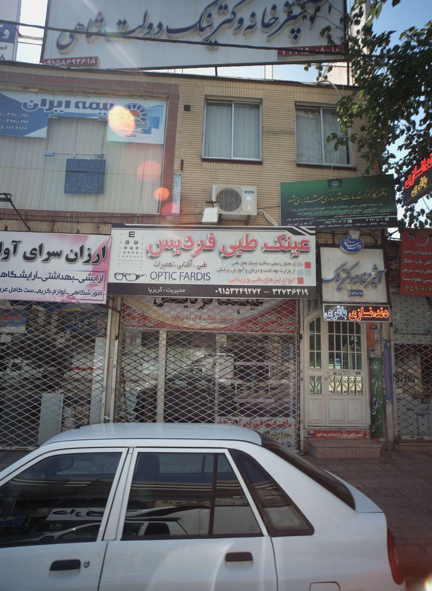 آشپزخانه و کترینگ دولت شاهی