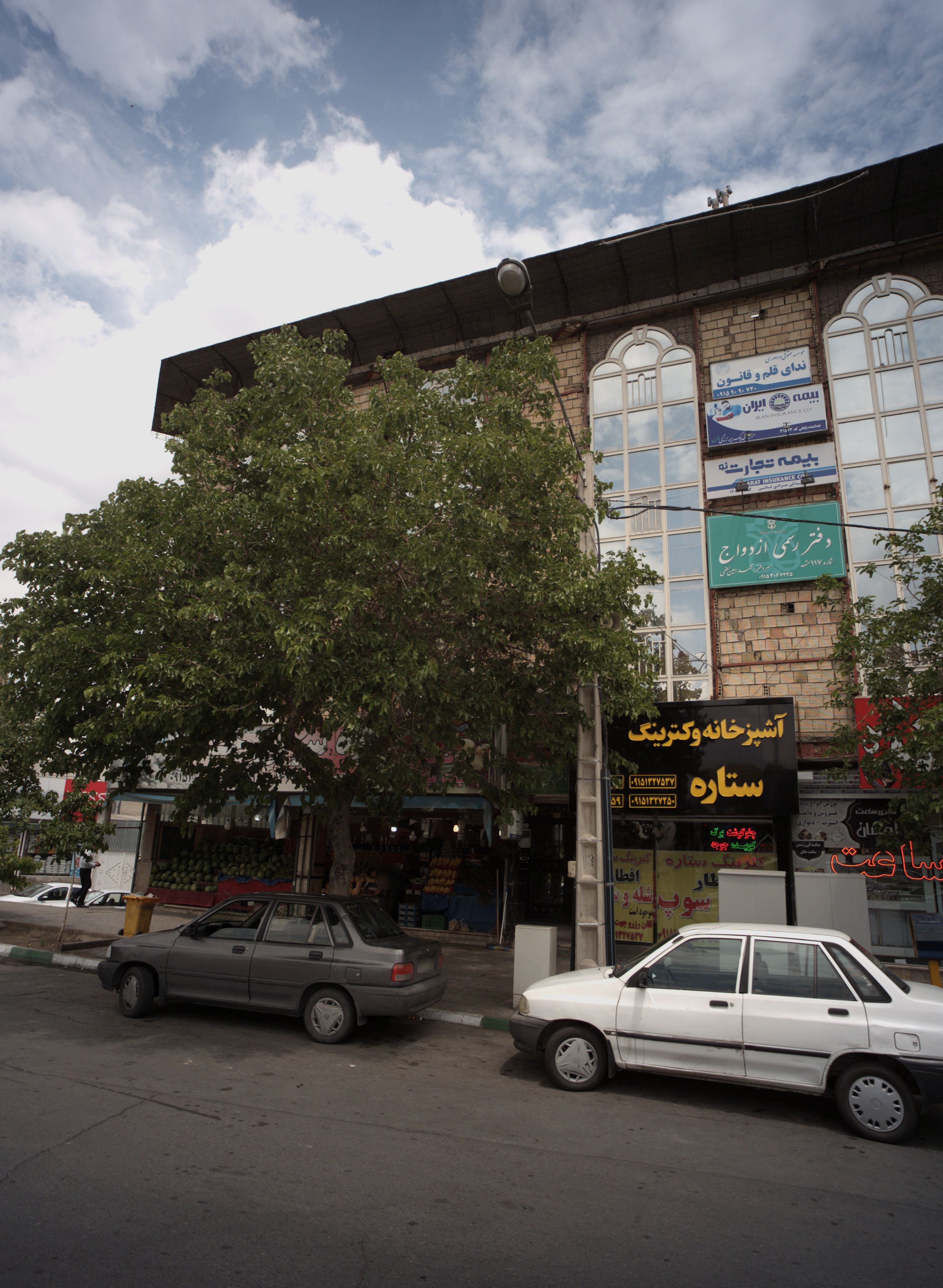 آشپزخانه و کترینگ ستاره