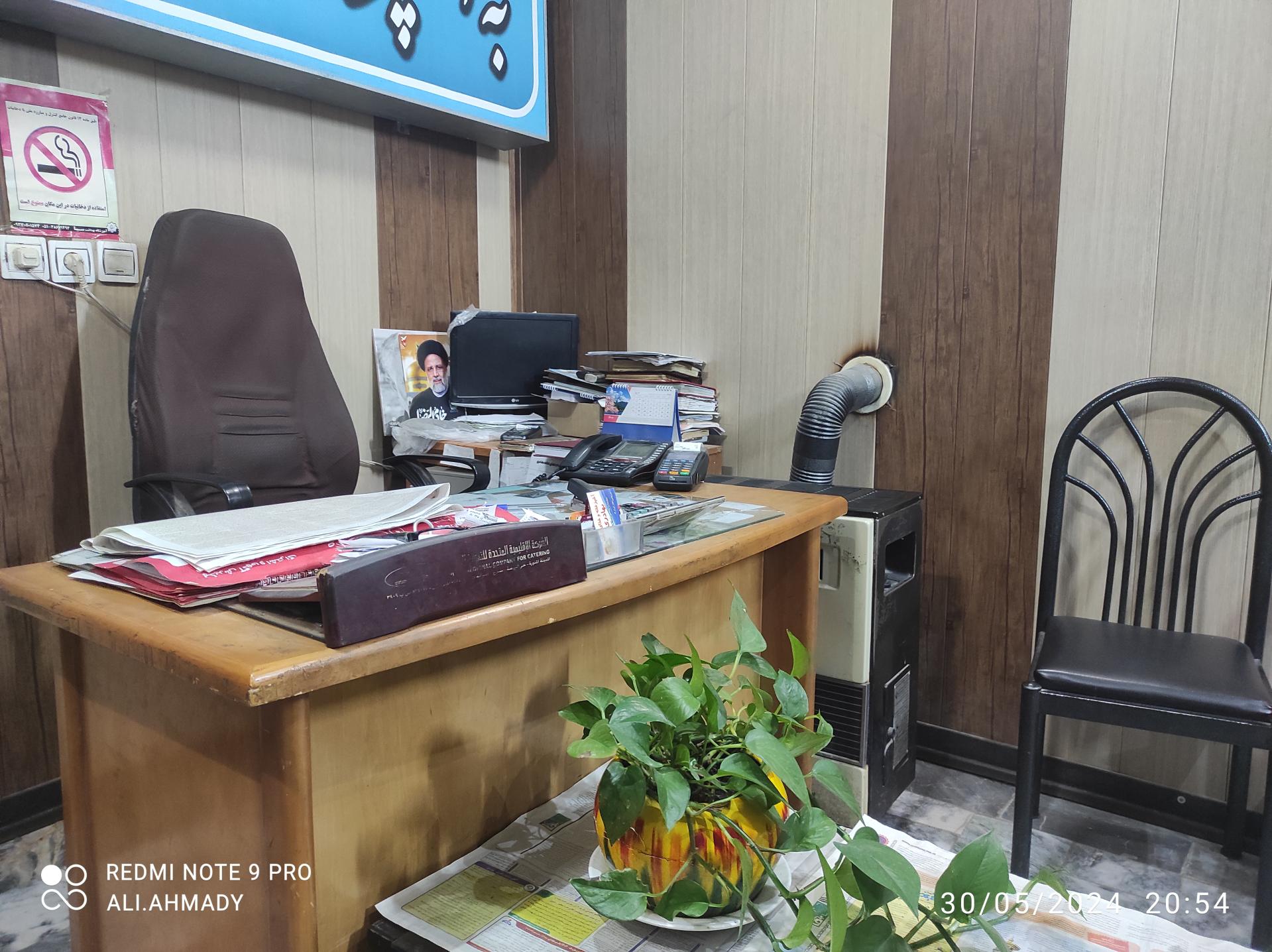 آشپزخانه و کترینگ وزیری زارع