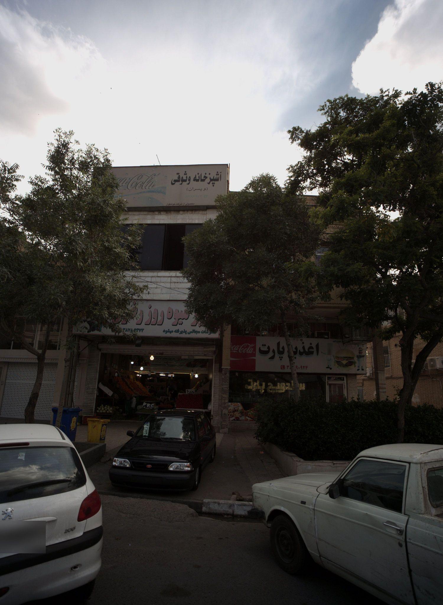 آشپزخانه وثوقی و پسران