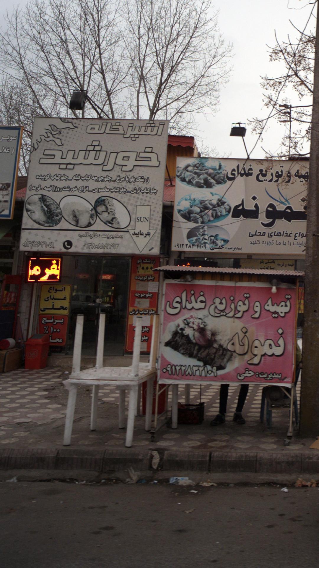 آشپزی