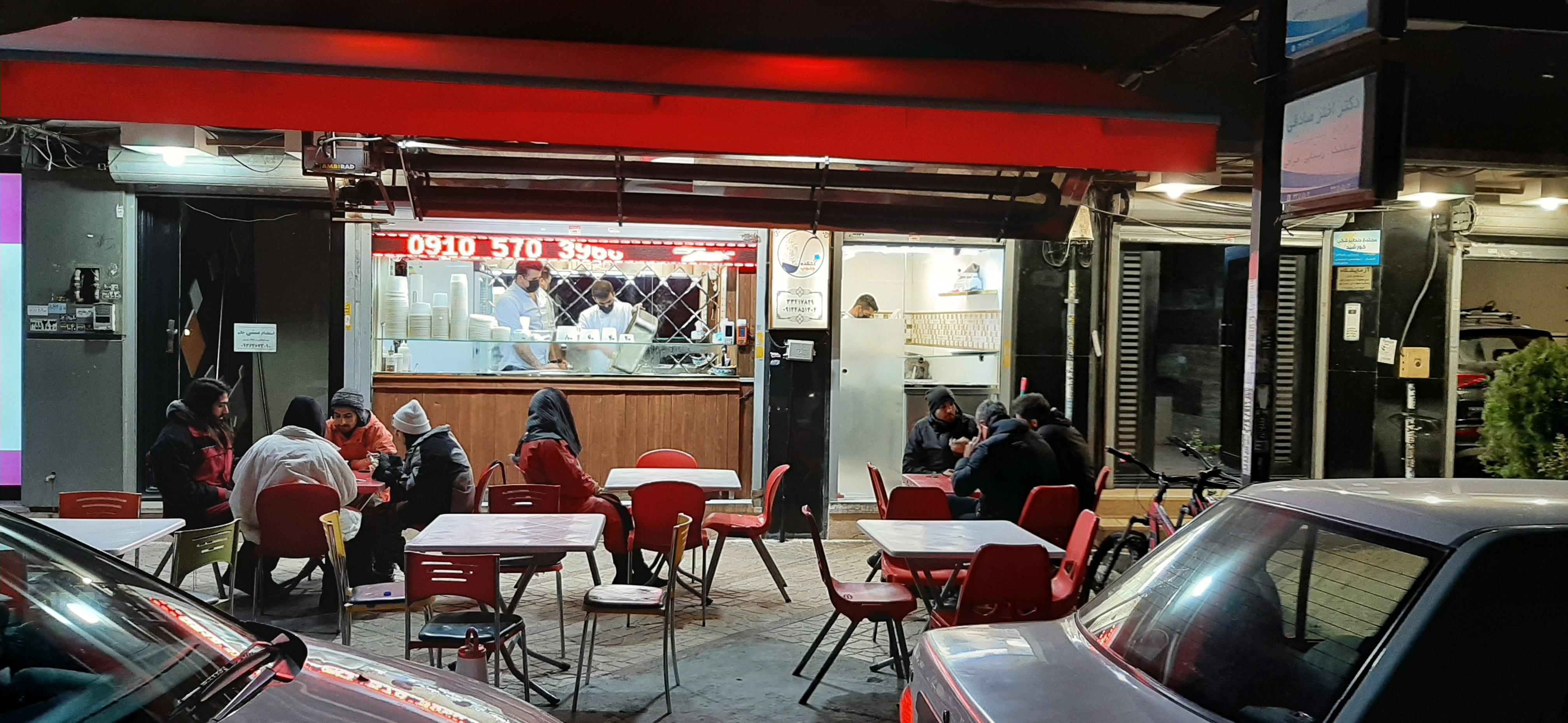 آشكده جنوب