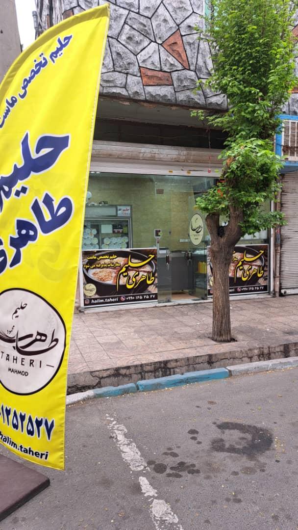 آشکده پیاله