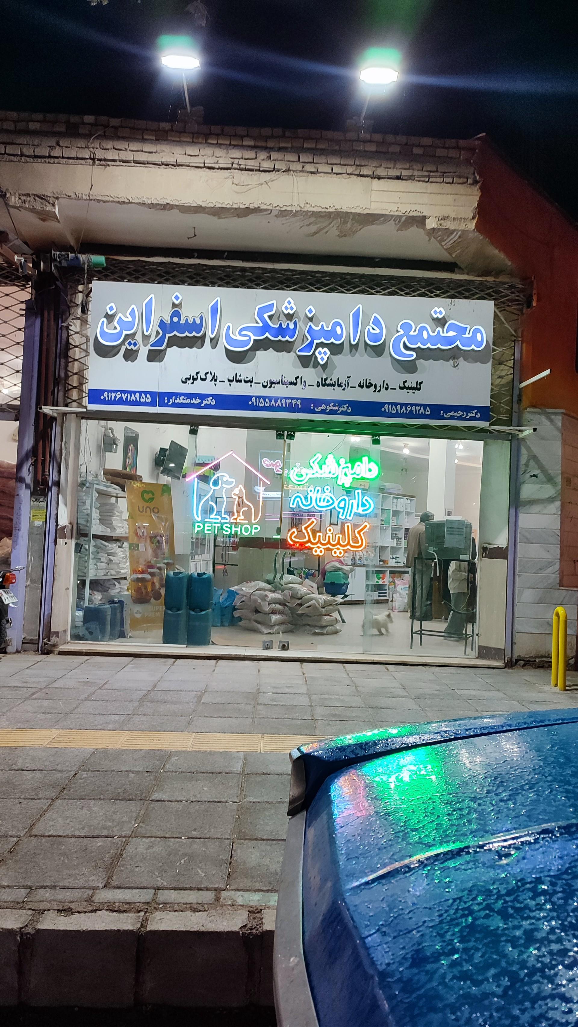 آشیانه پرنده های زینتی