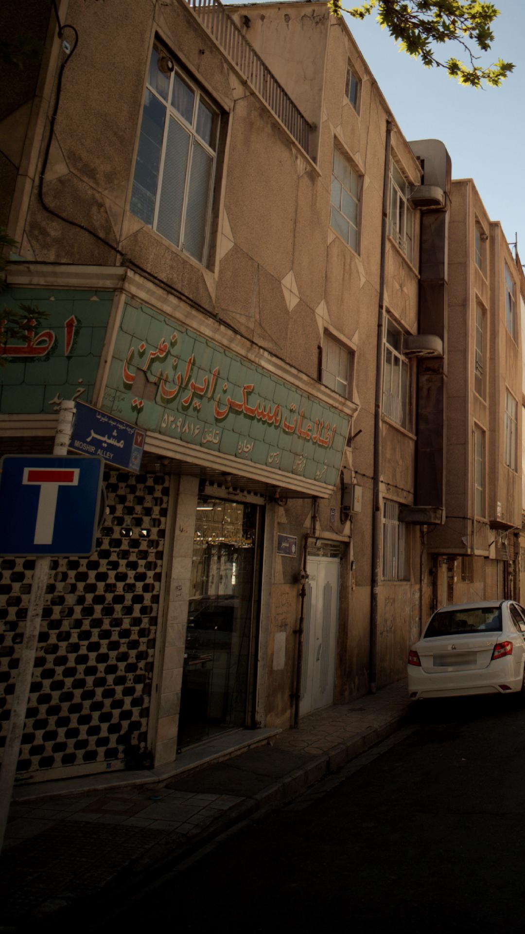 اطلاعات مسکن ایران زمین