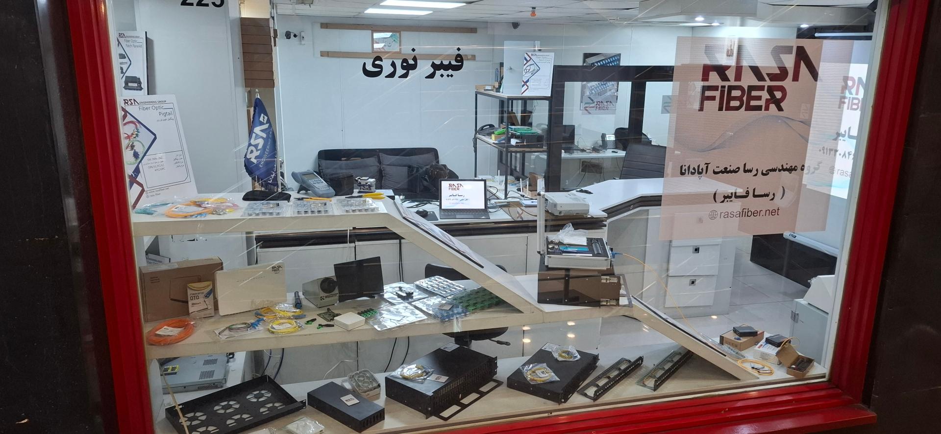 اطلس پود