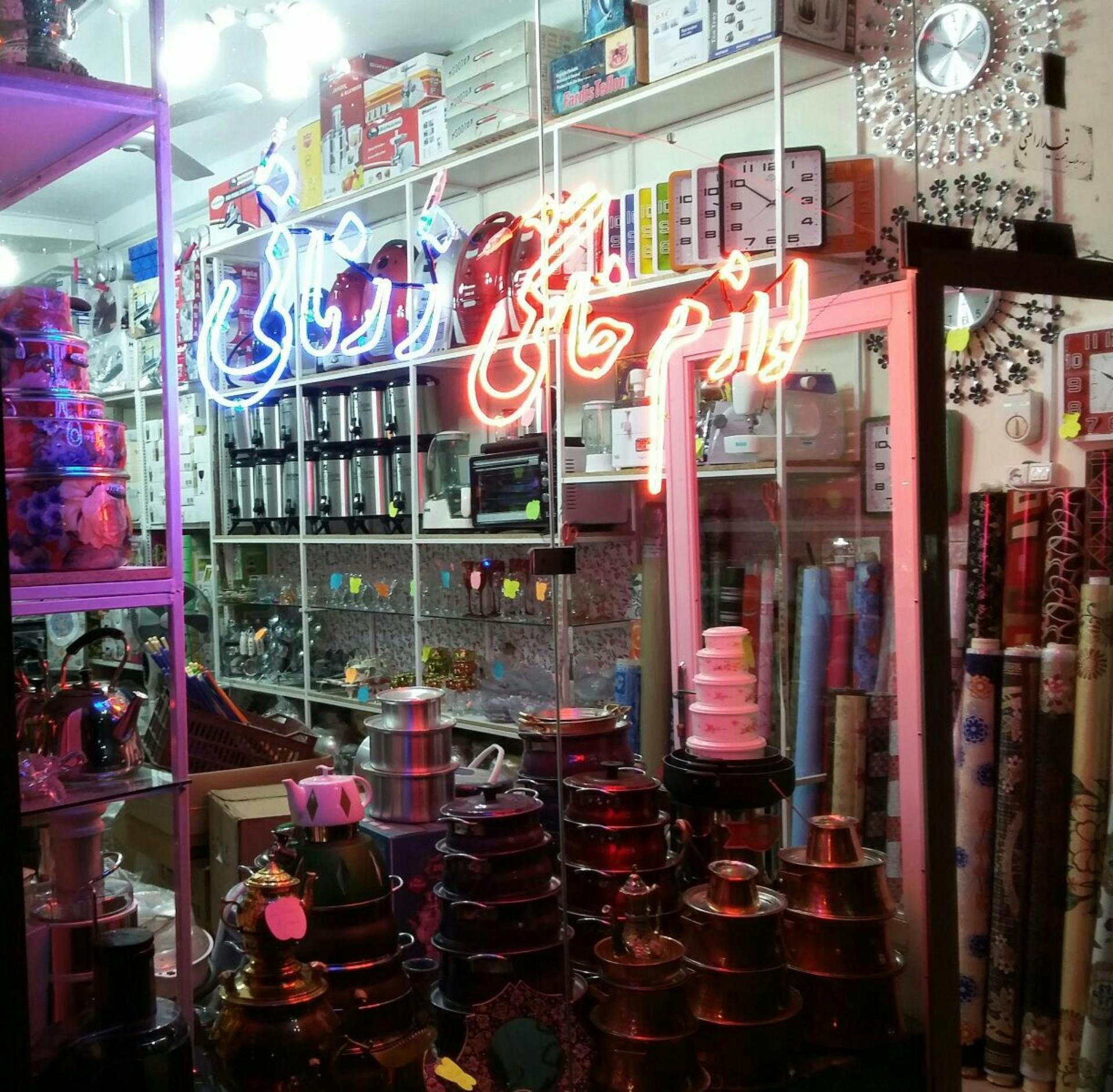 اعتباری اسنوا (موسوی)