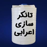 اعرابی