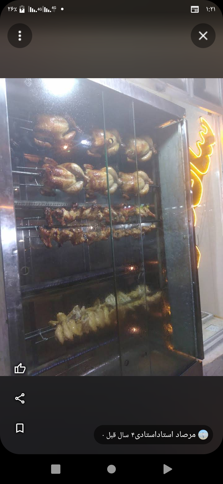 اغذیه امیر(آهنی)