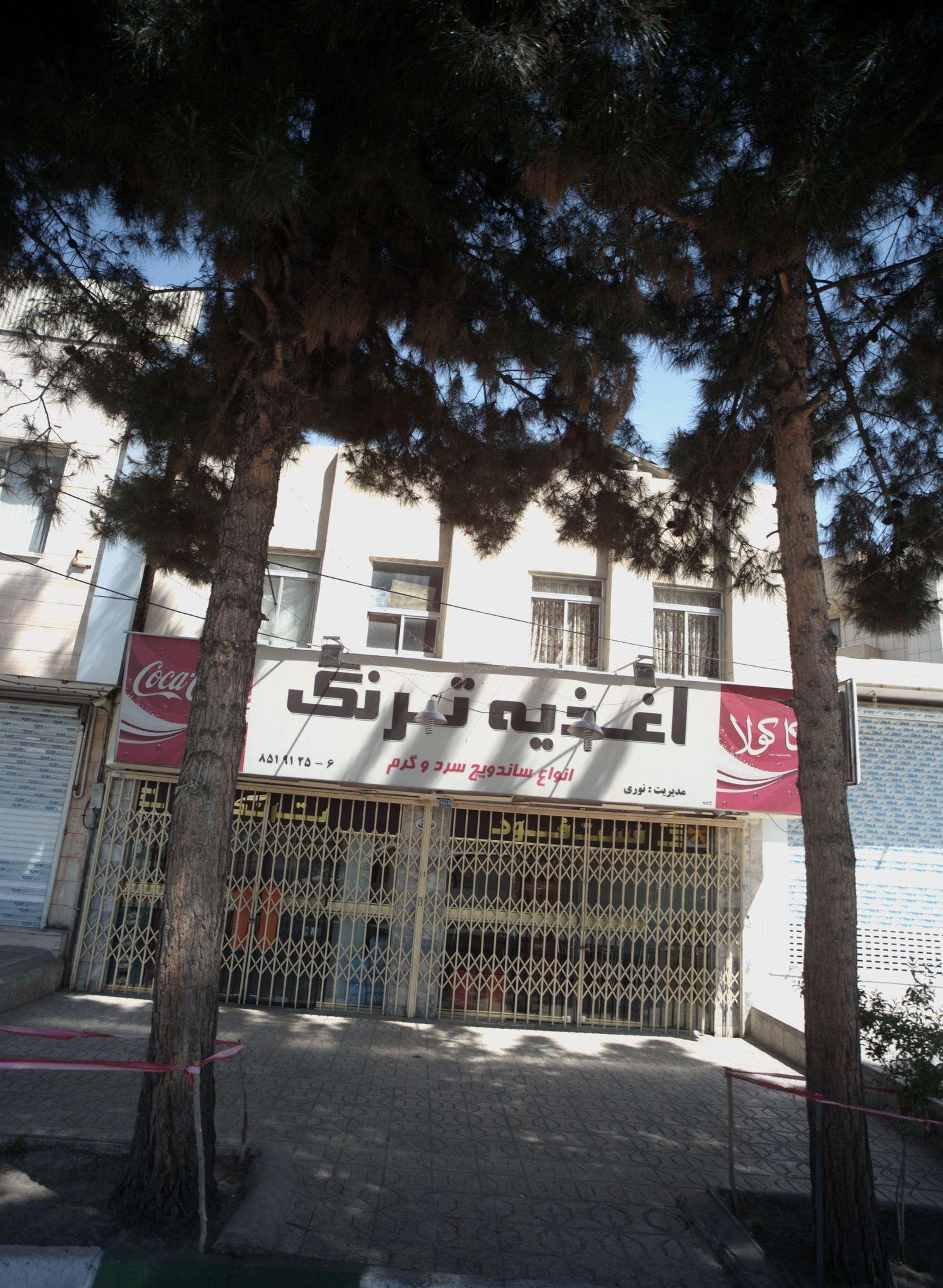 اغذیه ترنگ