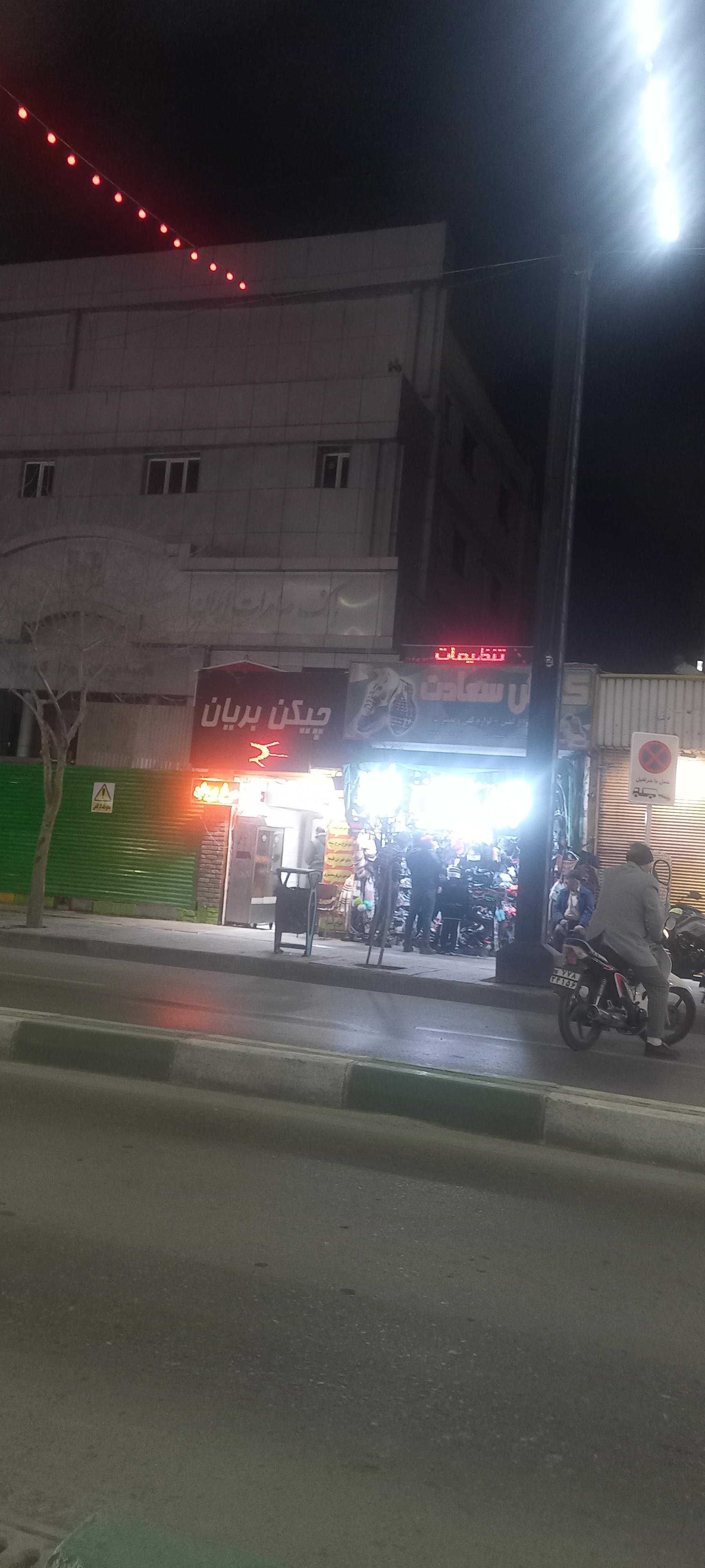 اغذیه جنت