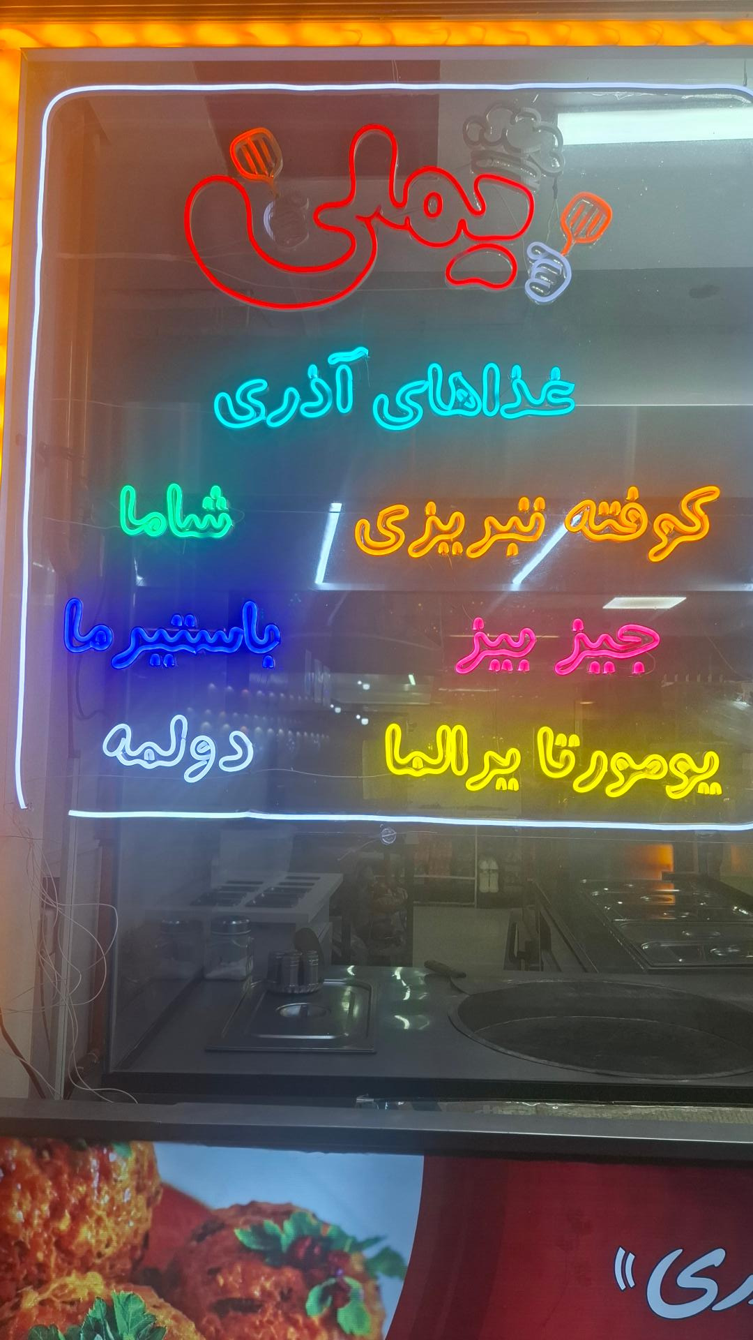 اغذیه حسام