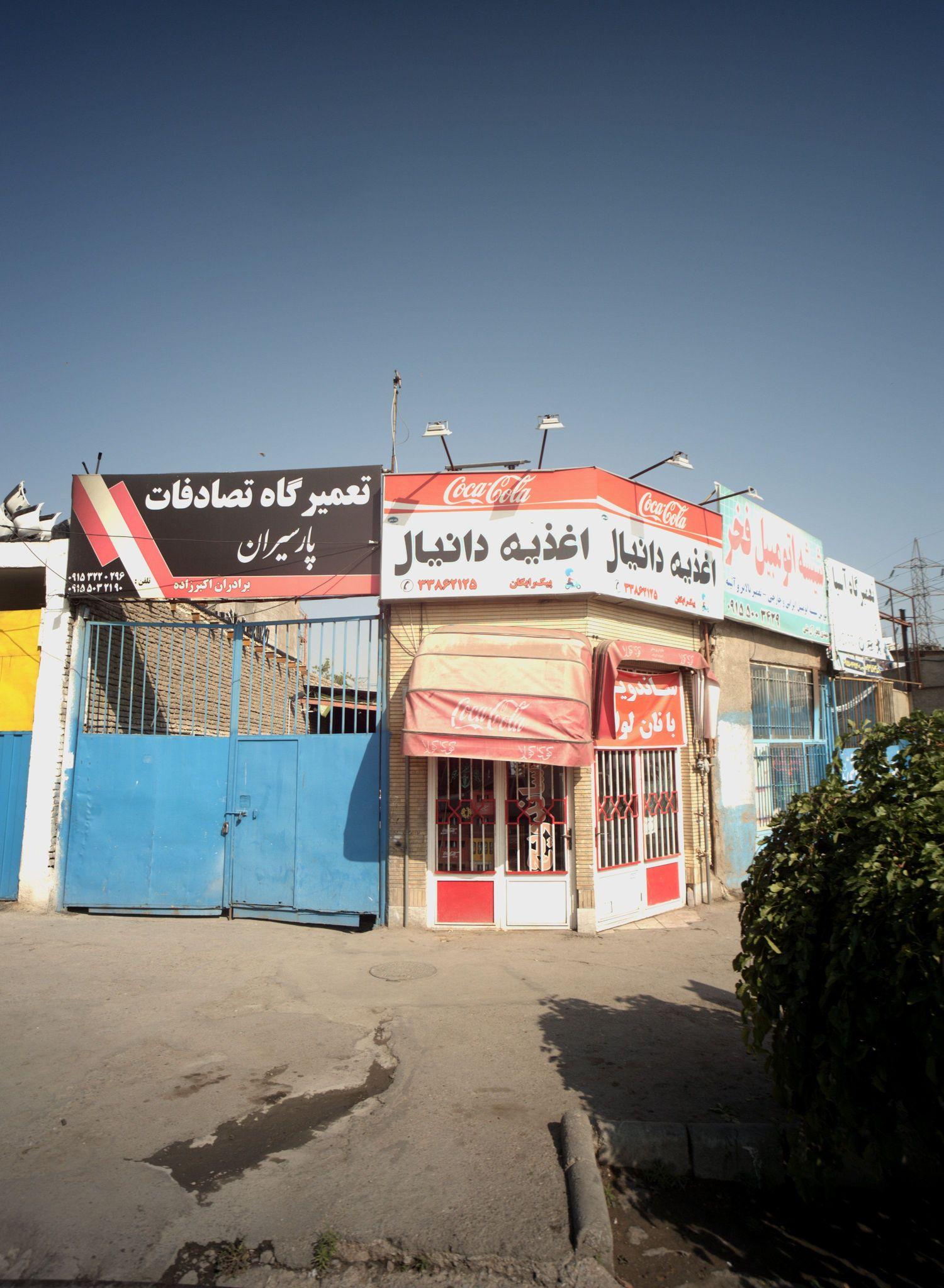 اغذیه دانیال