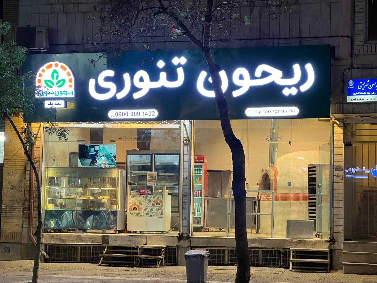 اغذیه زیتون