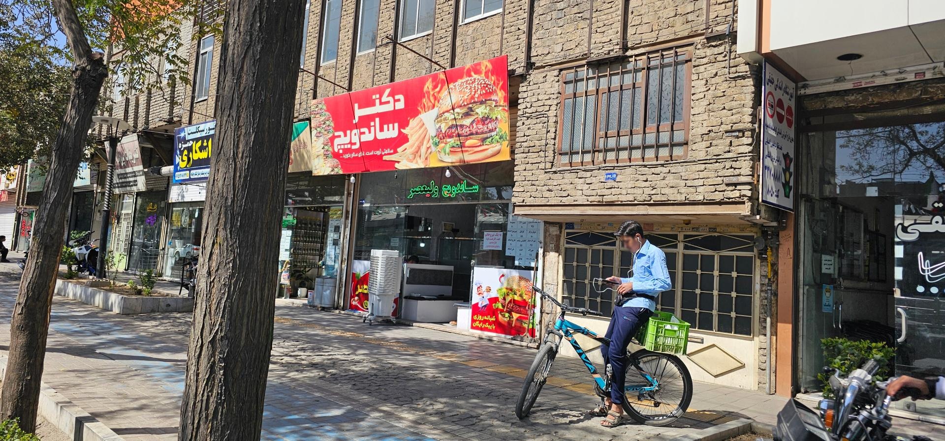 اغذیه سعید