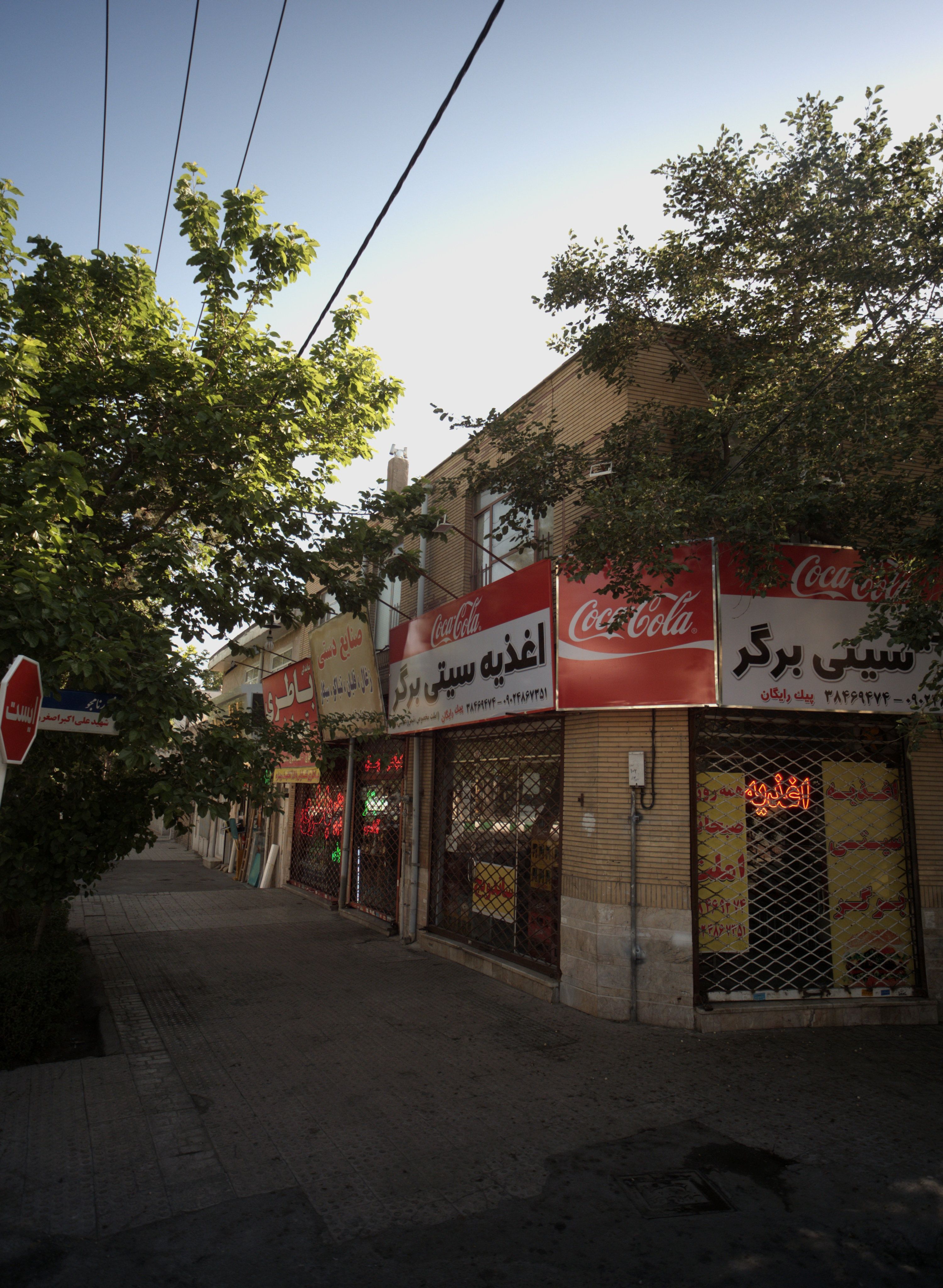 اغذیه سیتی برگر