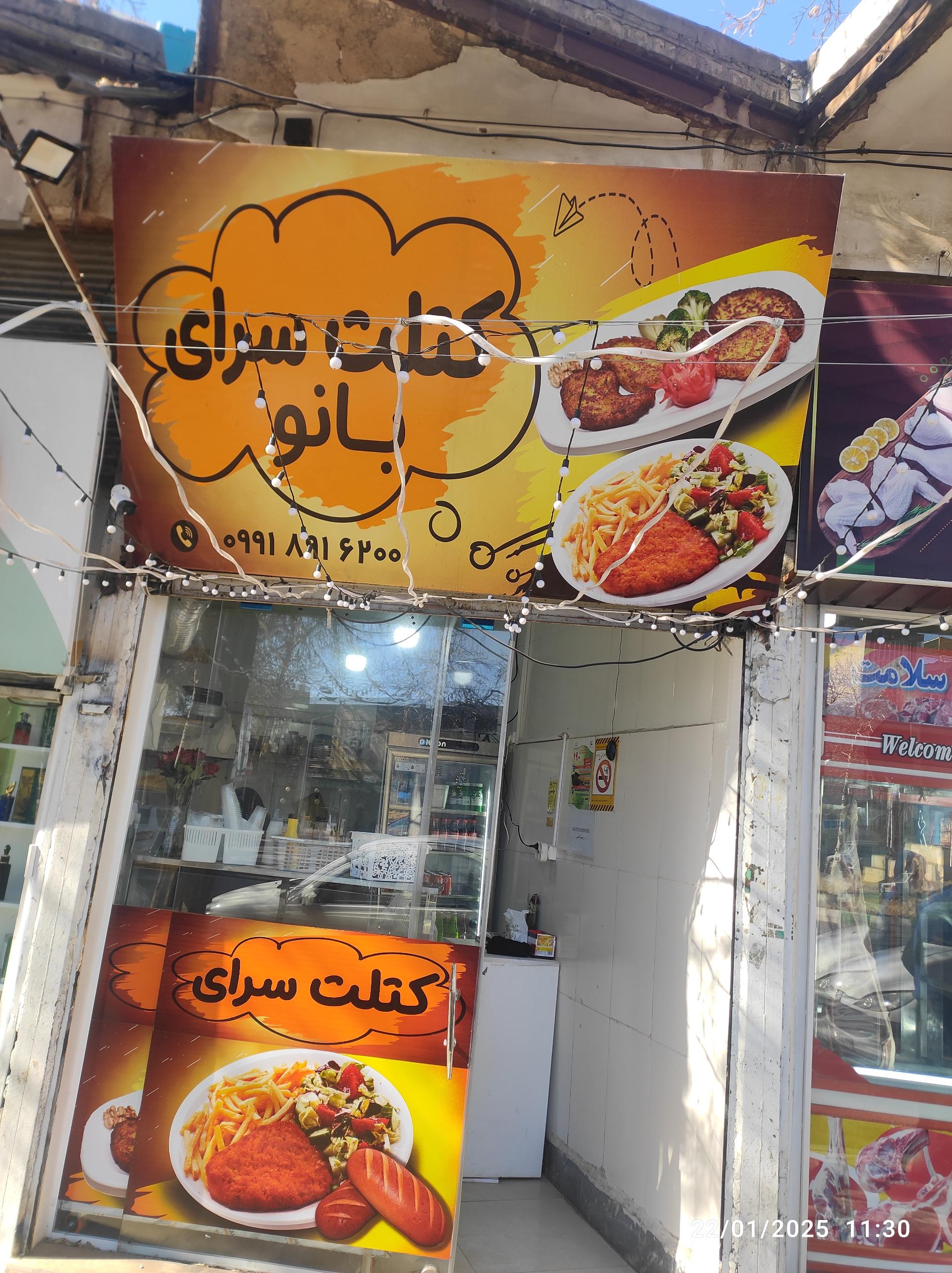 اغذیه صدف