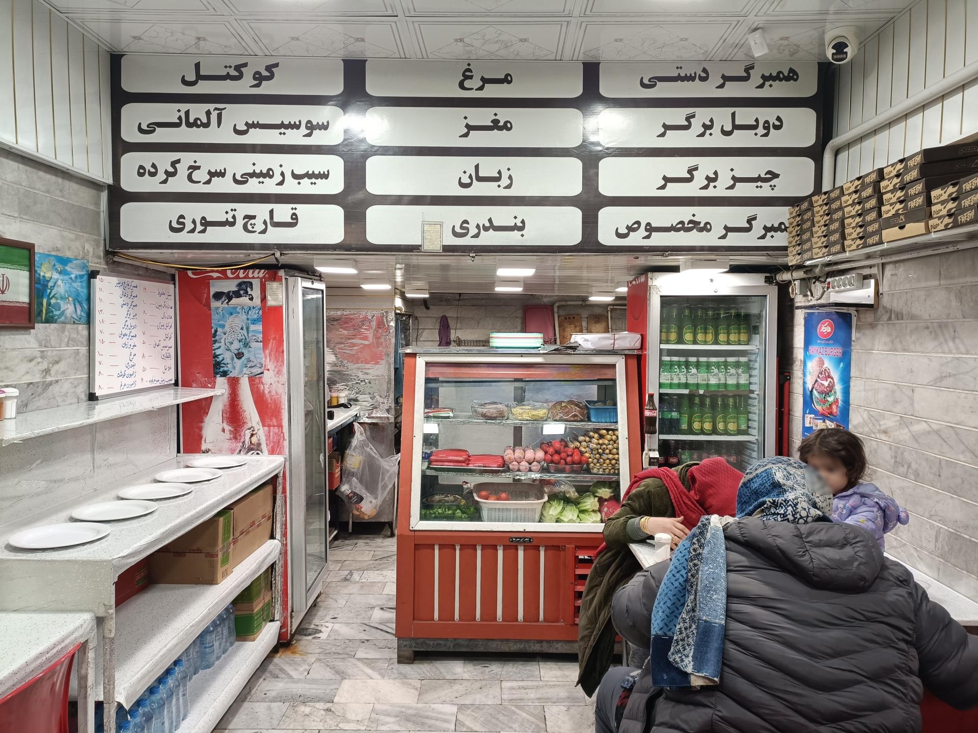 اغذیه صدف