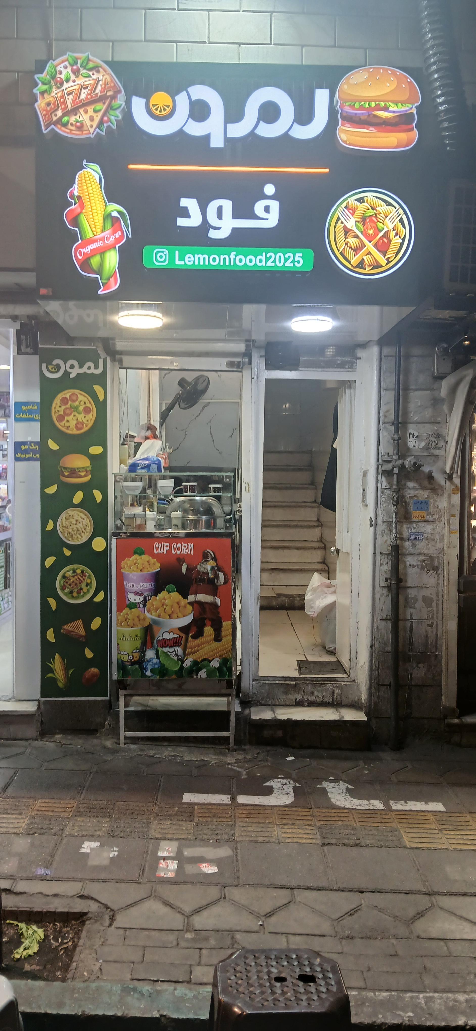 اغذیه فروشی مترو برگر