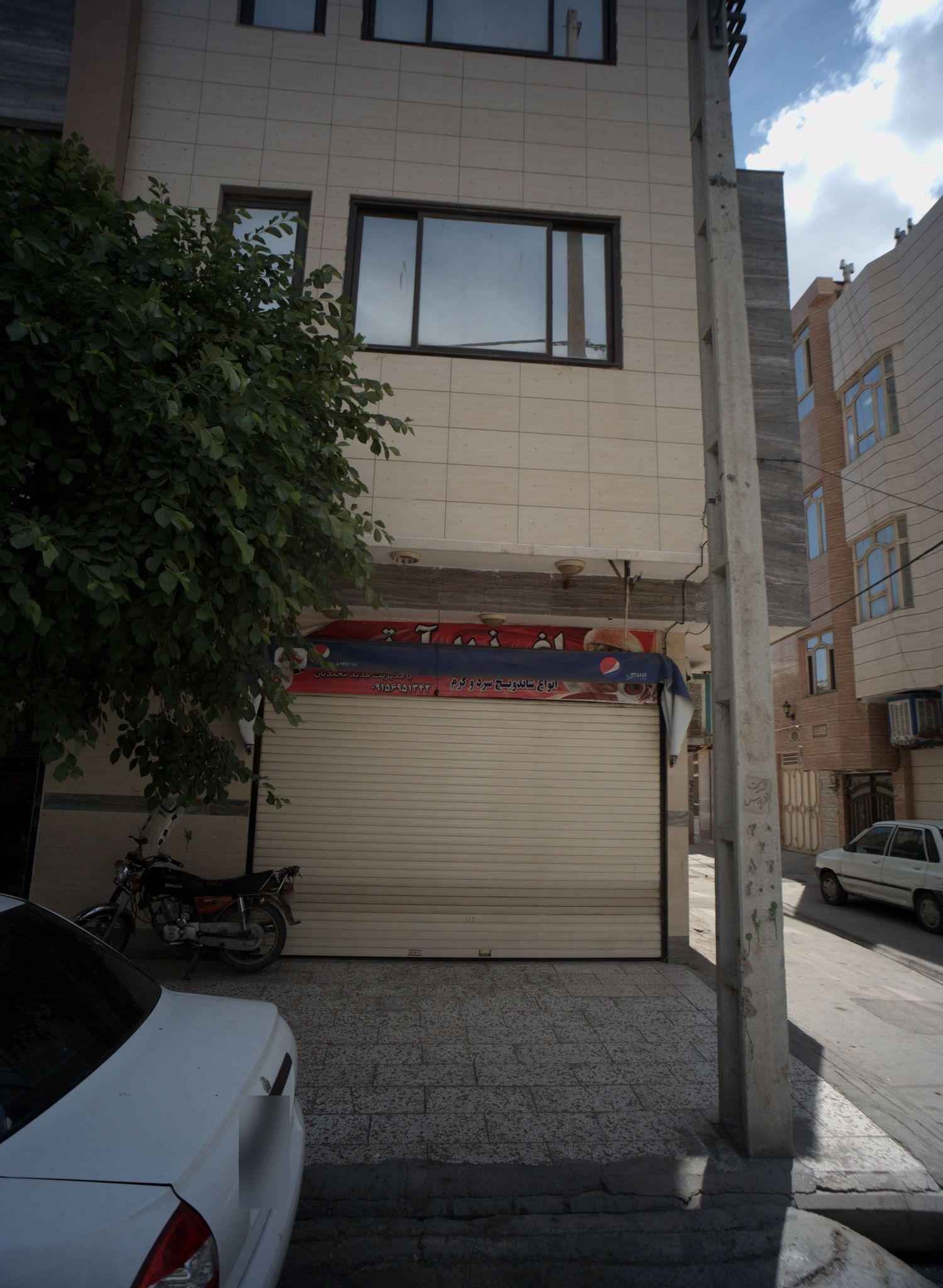 اغذیه فروشی