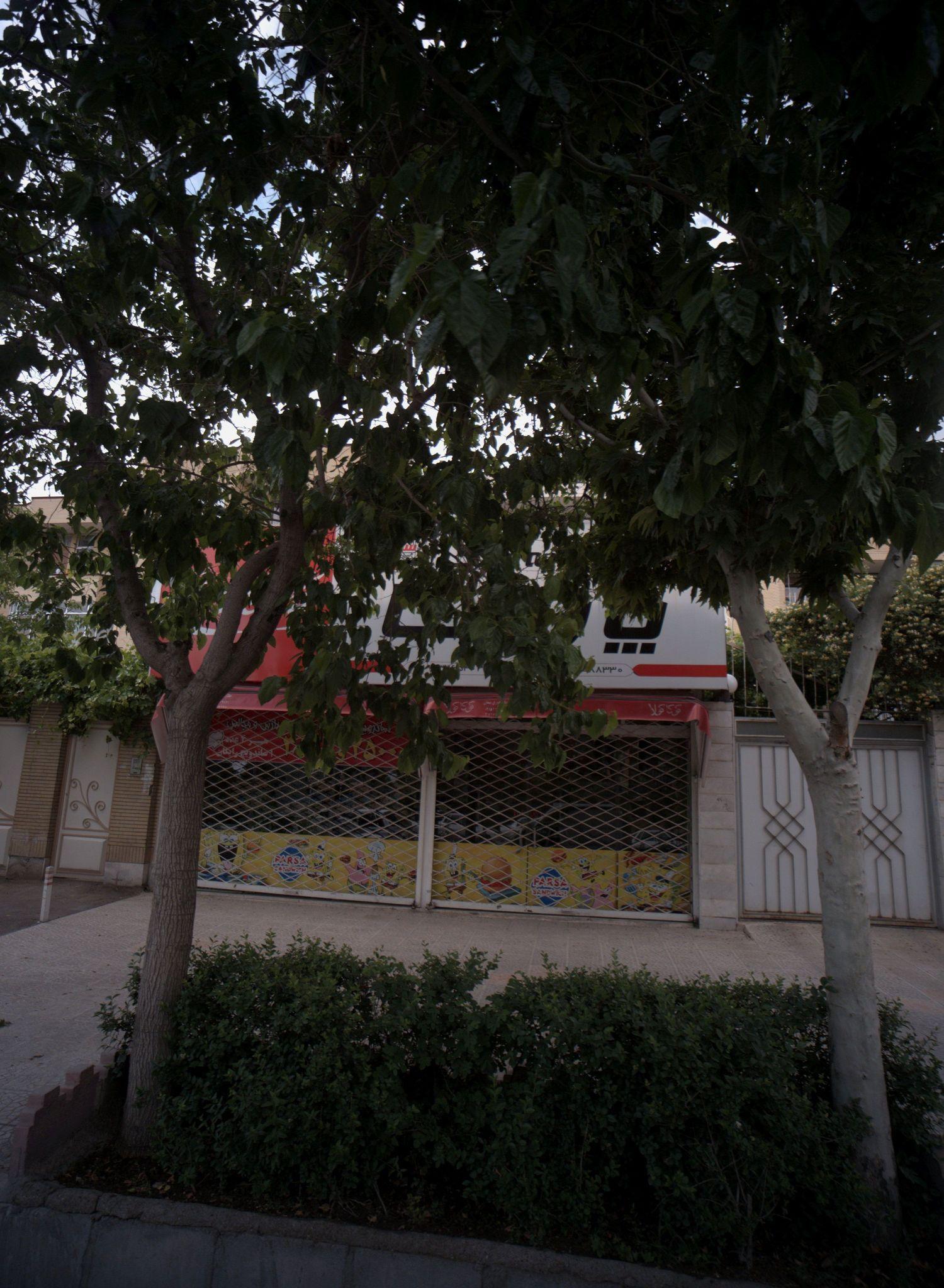 اغذیه فروشی پارسا